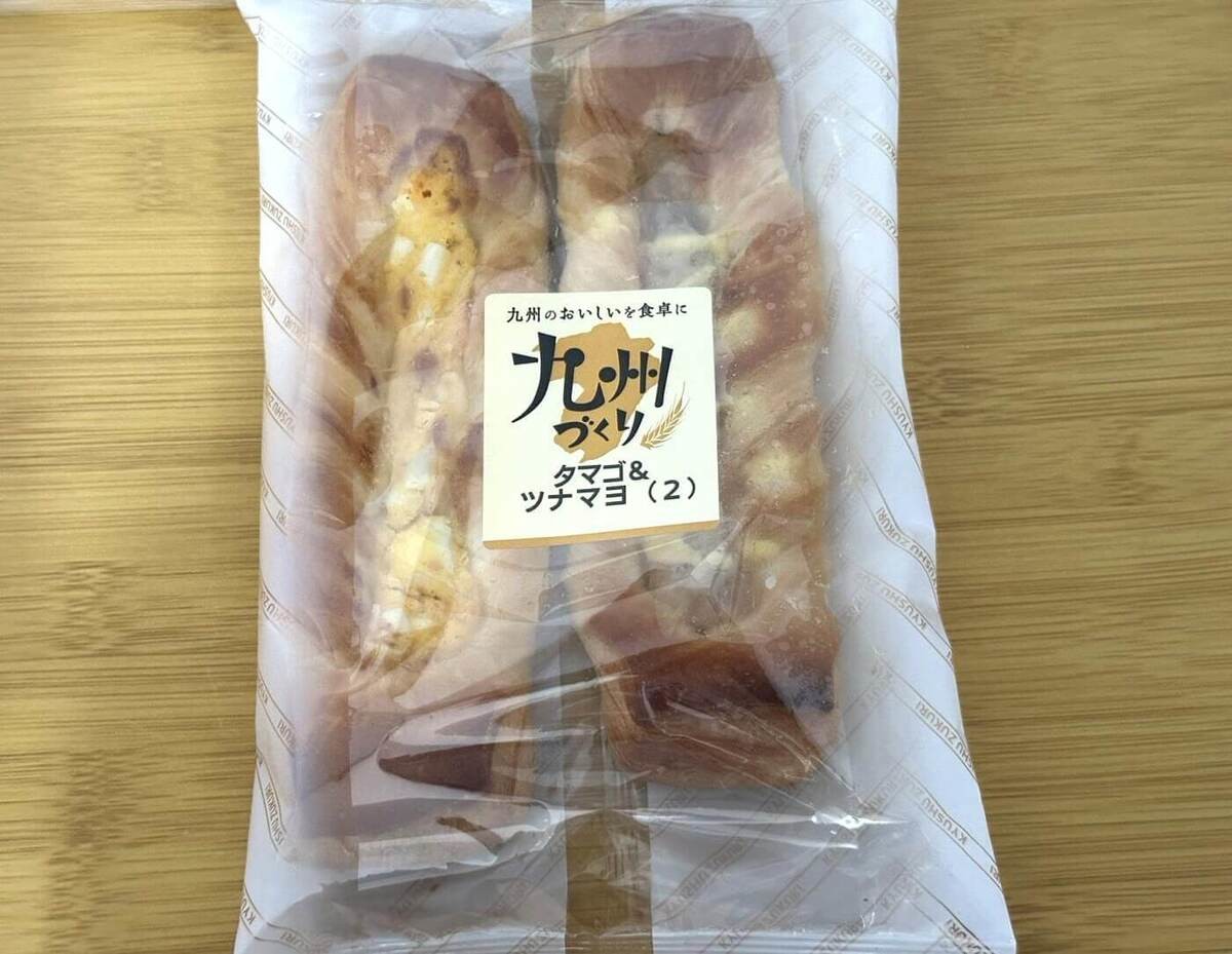 トライアル