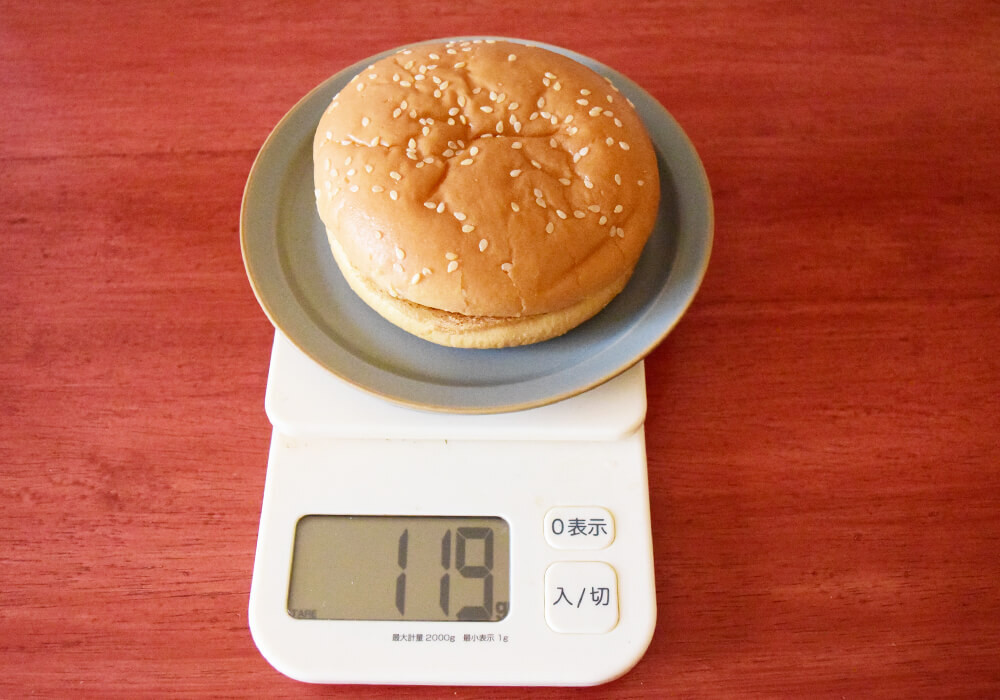 バーガーキング