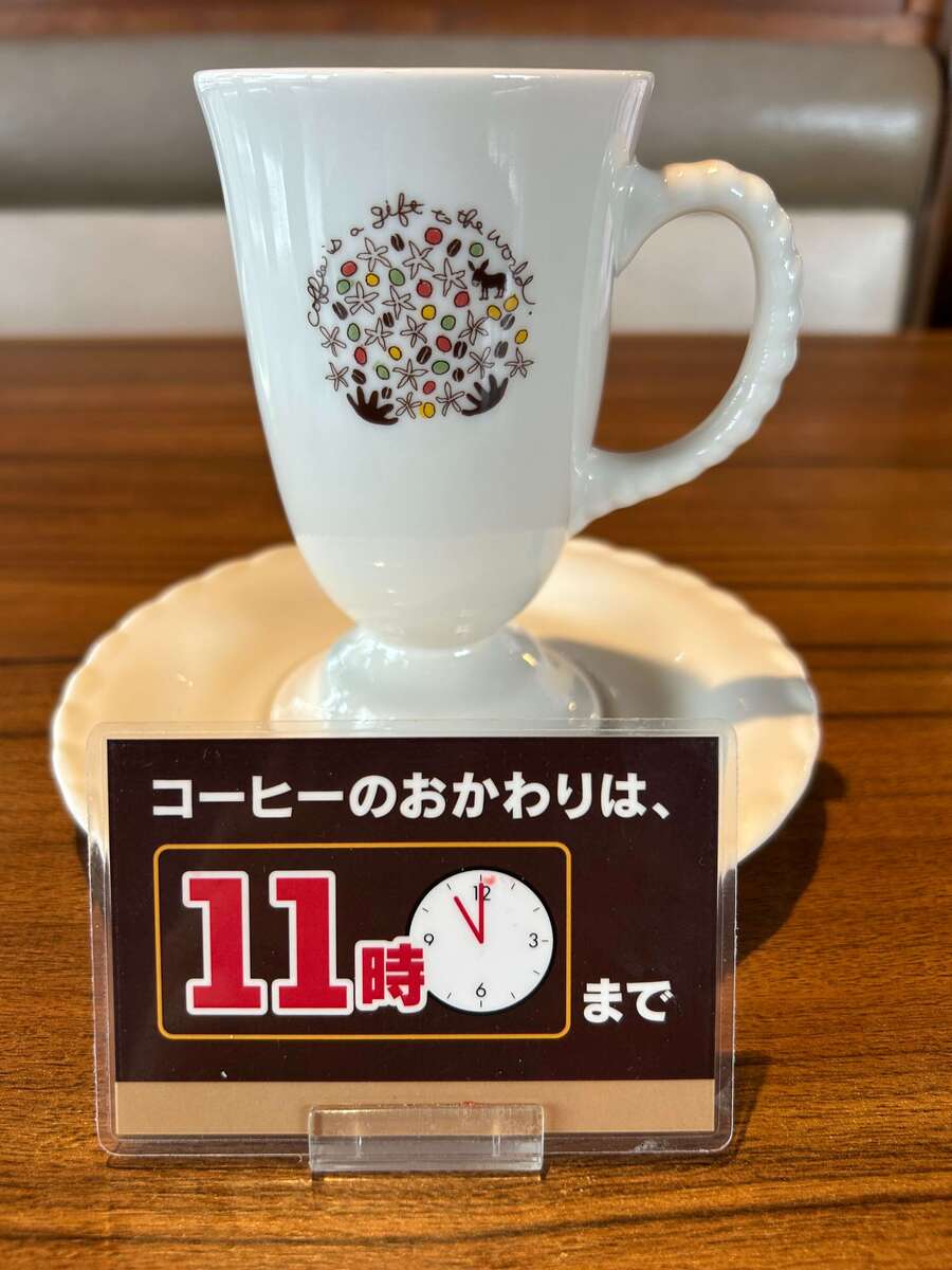 びっくりドンキーのモーニング