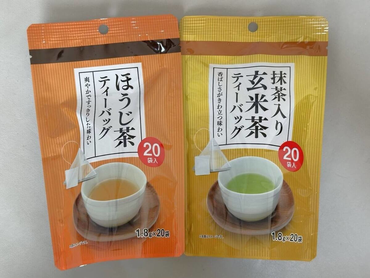 トライアル筆者おすすめ