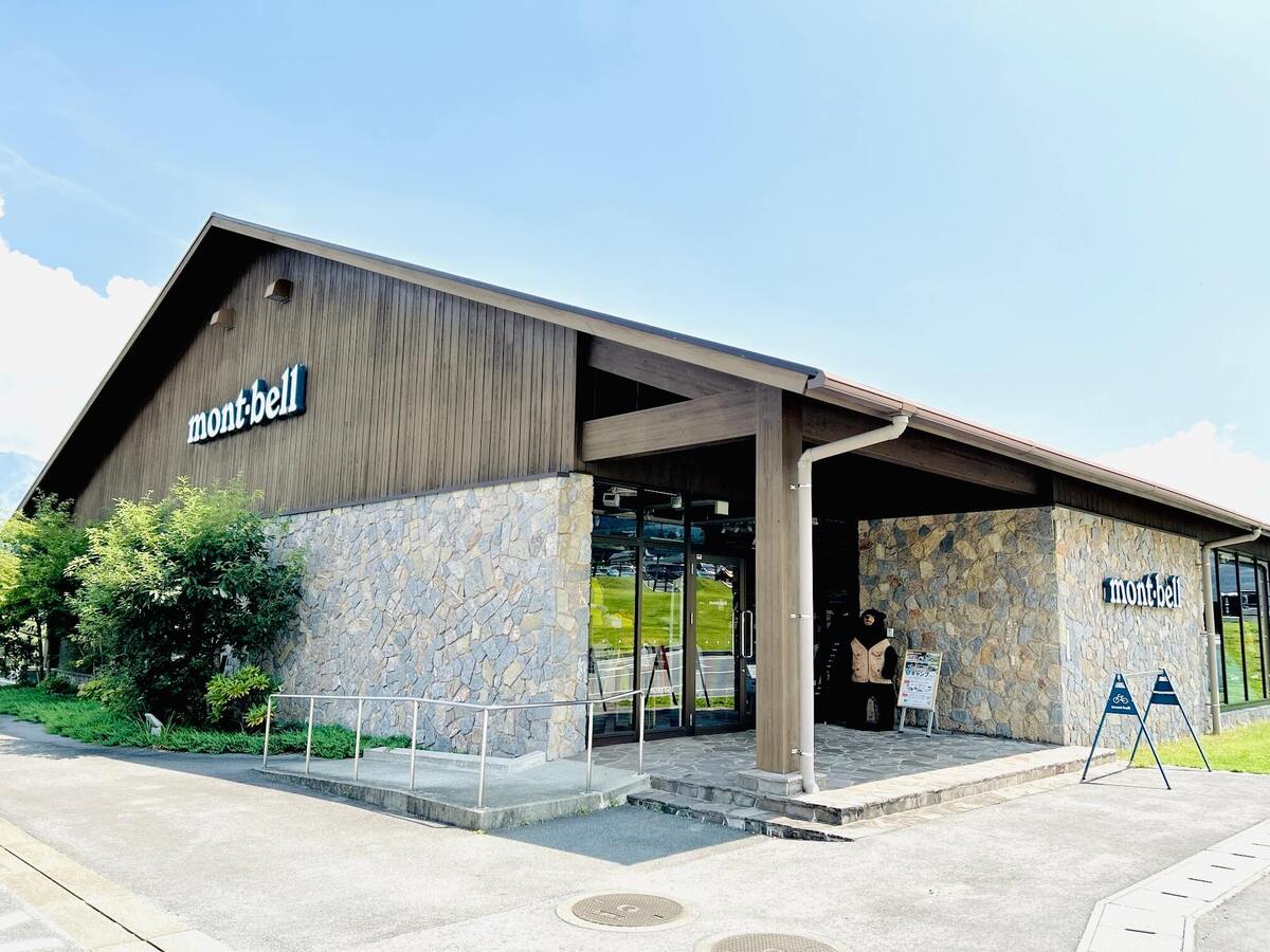 あそ望の郷くぎの