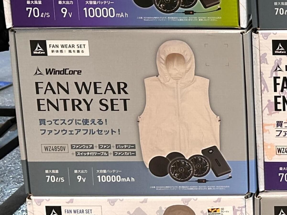 ワークマン