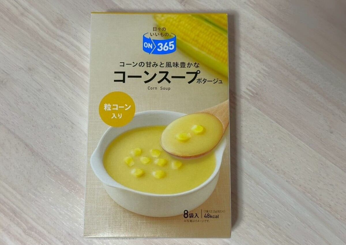 コスモスPB「ON365」スープシリーズ