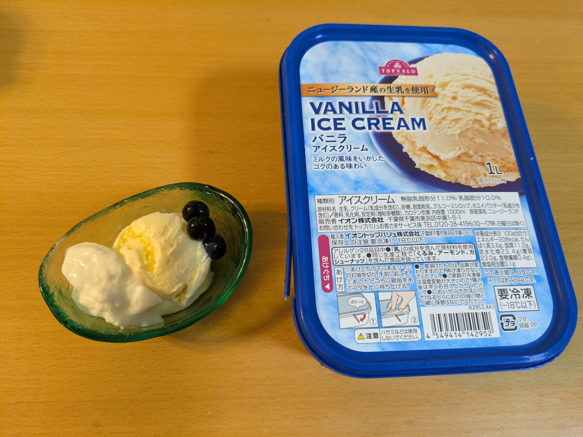 トップバリュ
