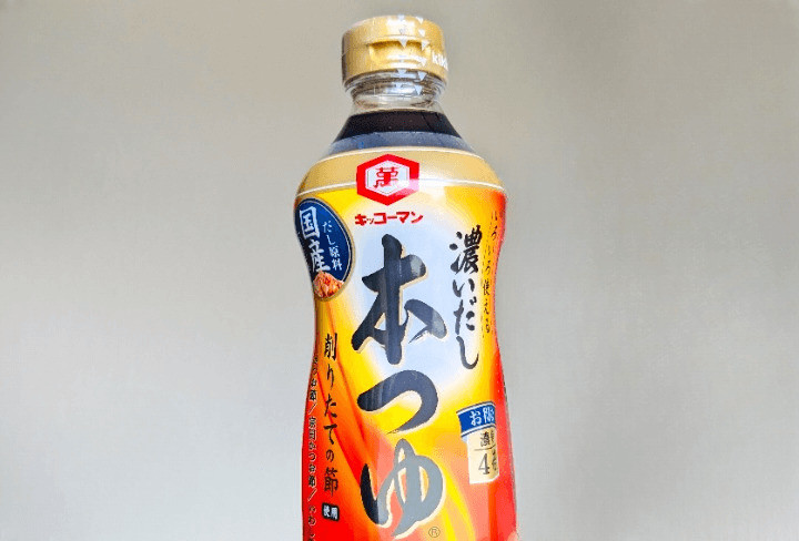 こんなめんつゆは、食べちゃダメ！