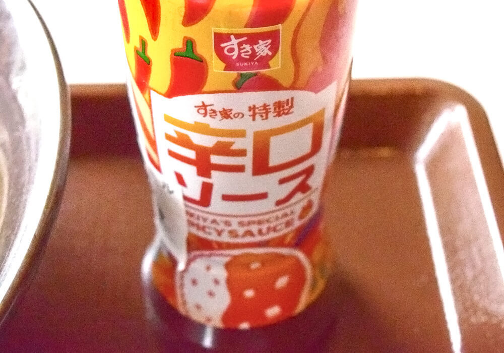 すき家「とん汁みそらーめん」