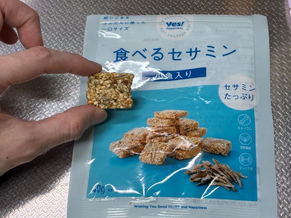 ヤオコー
