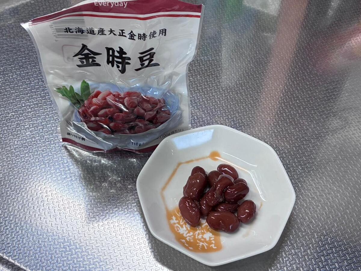 ヤオコー「おすすめのお豆」