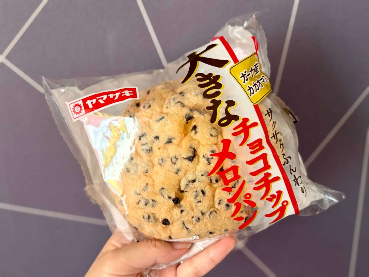 業務スーパー