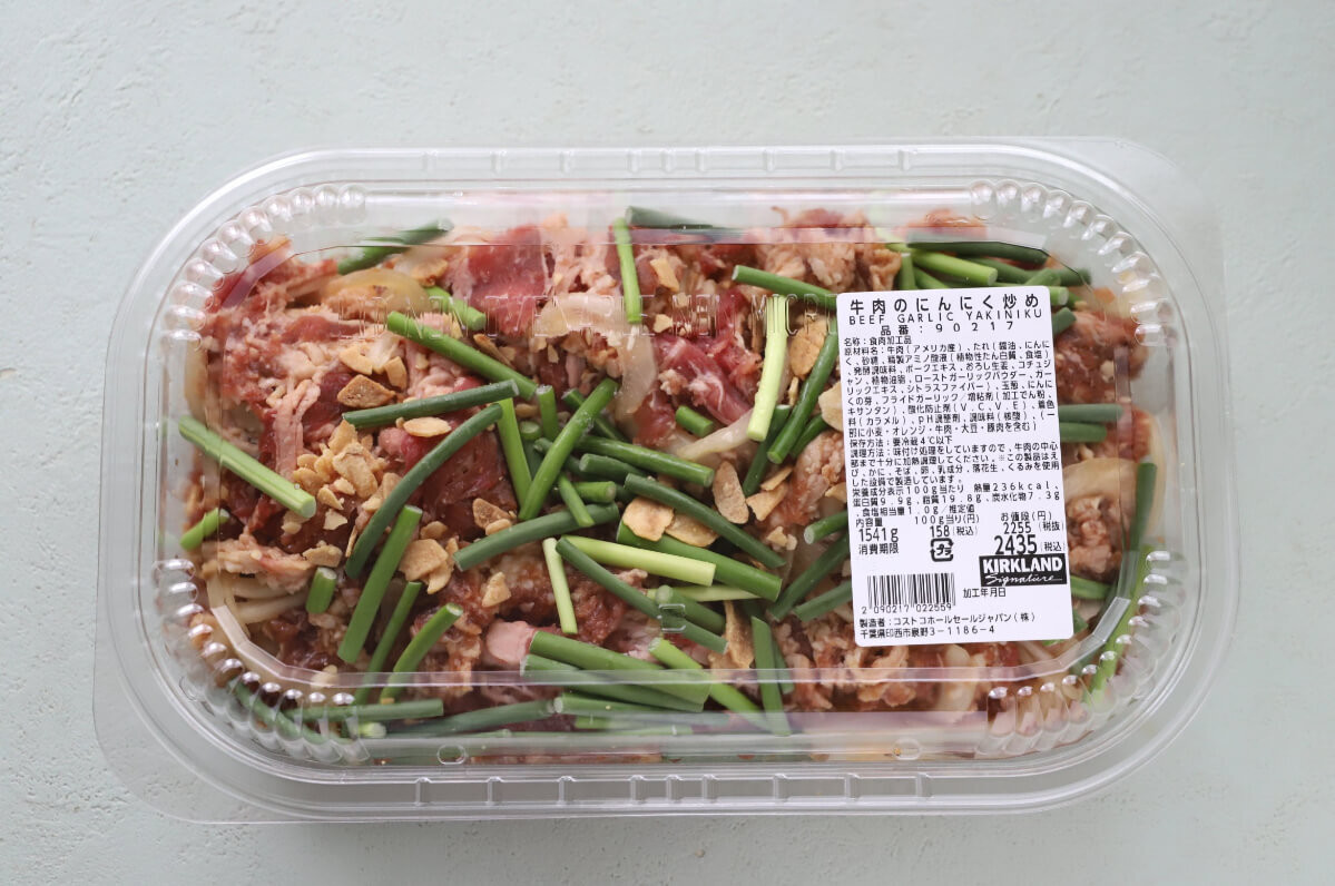 【コストコ】大人気「味付け肉」2選