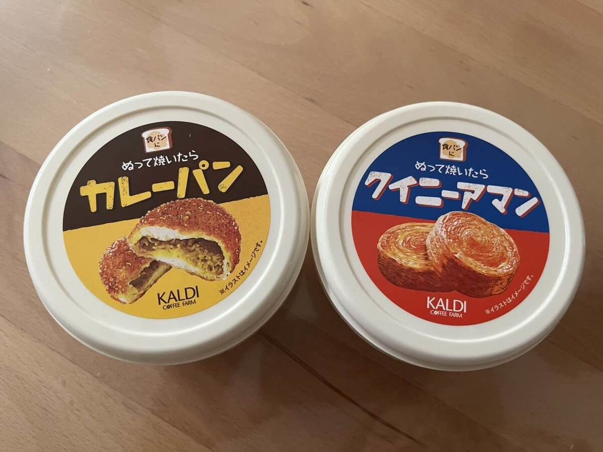 カルディ