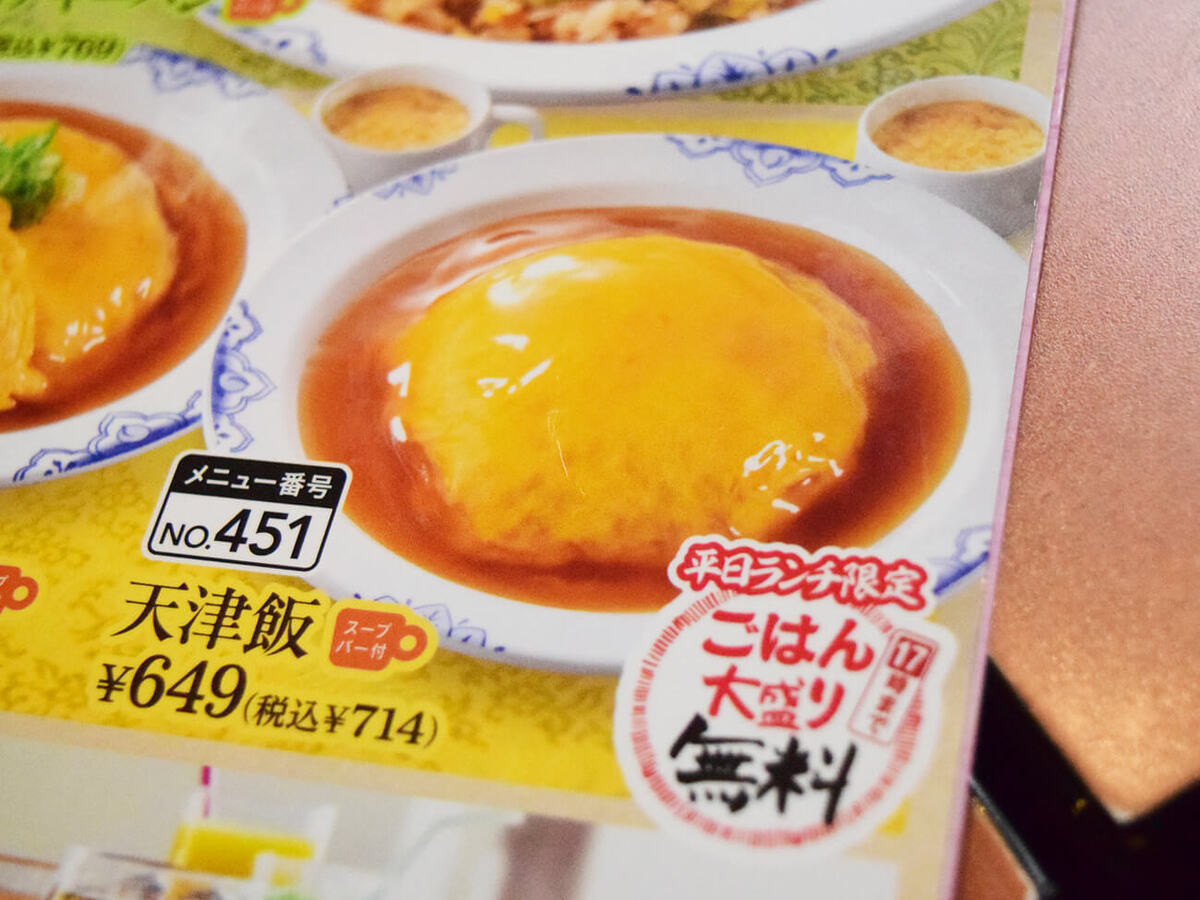 バーミヤン