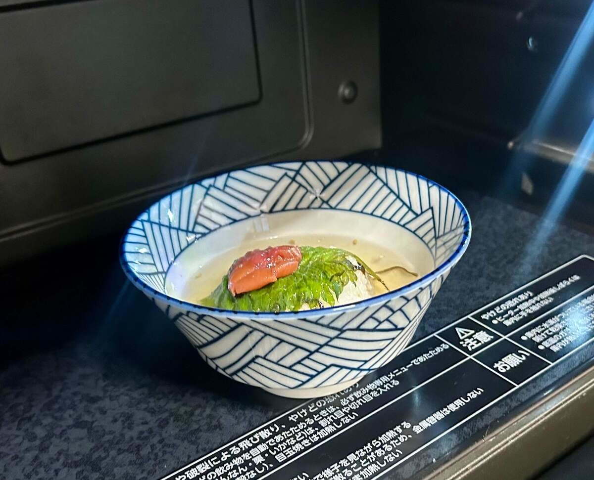 「冷凍出汁茶漬け」