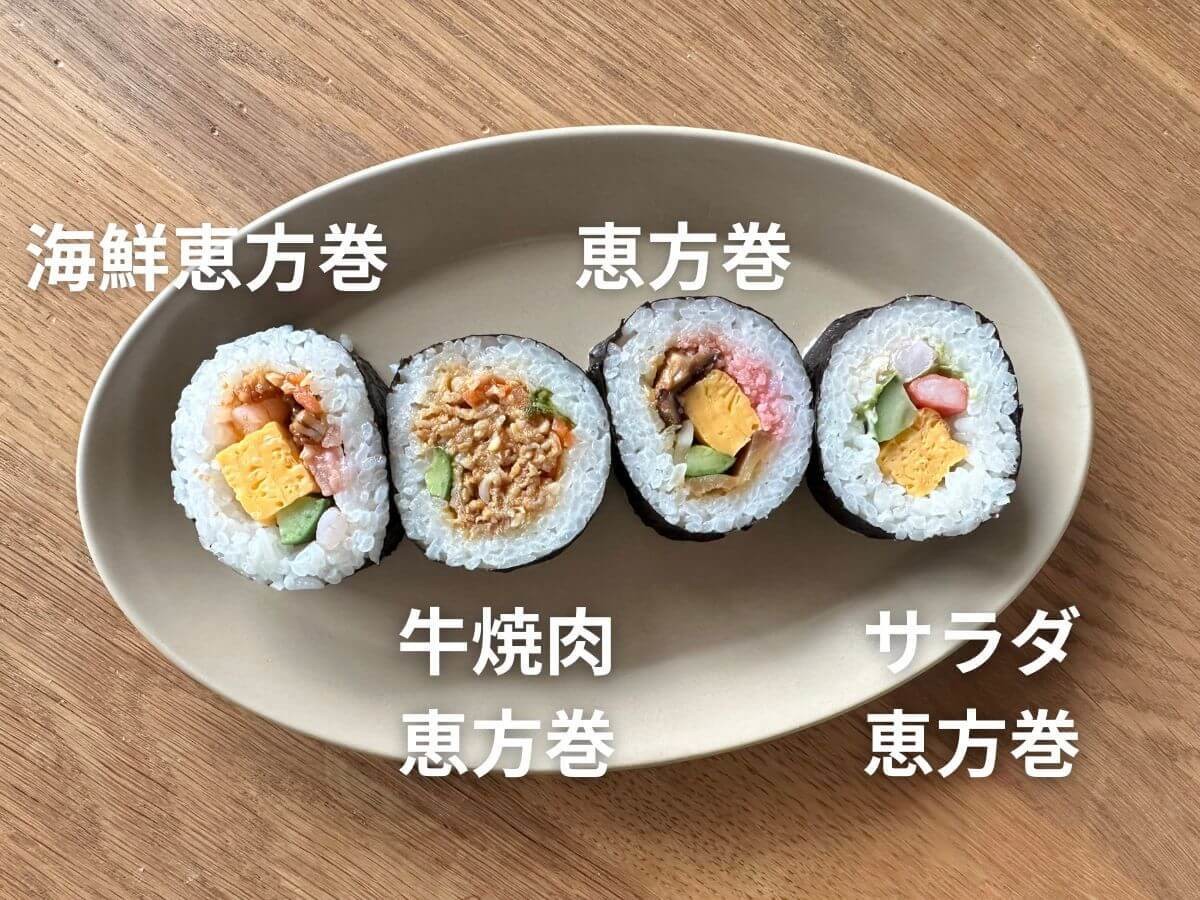 コンビニおすすめ恵方巻2024】デイリーヤマザキ編4選 | ヨムーノ