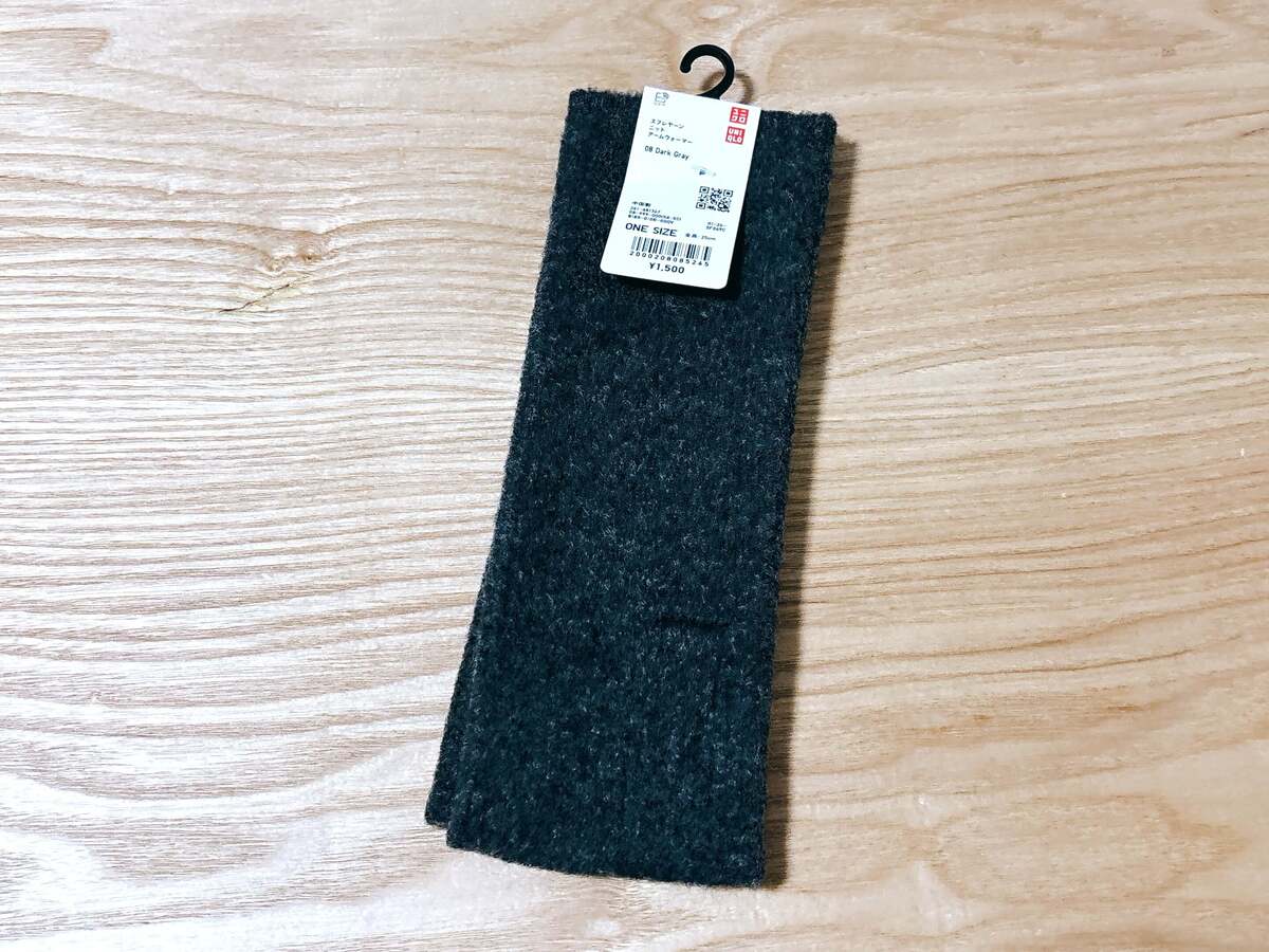 スフレヤーンニットアームウォーマー