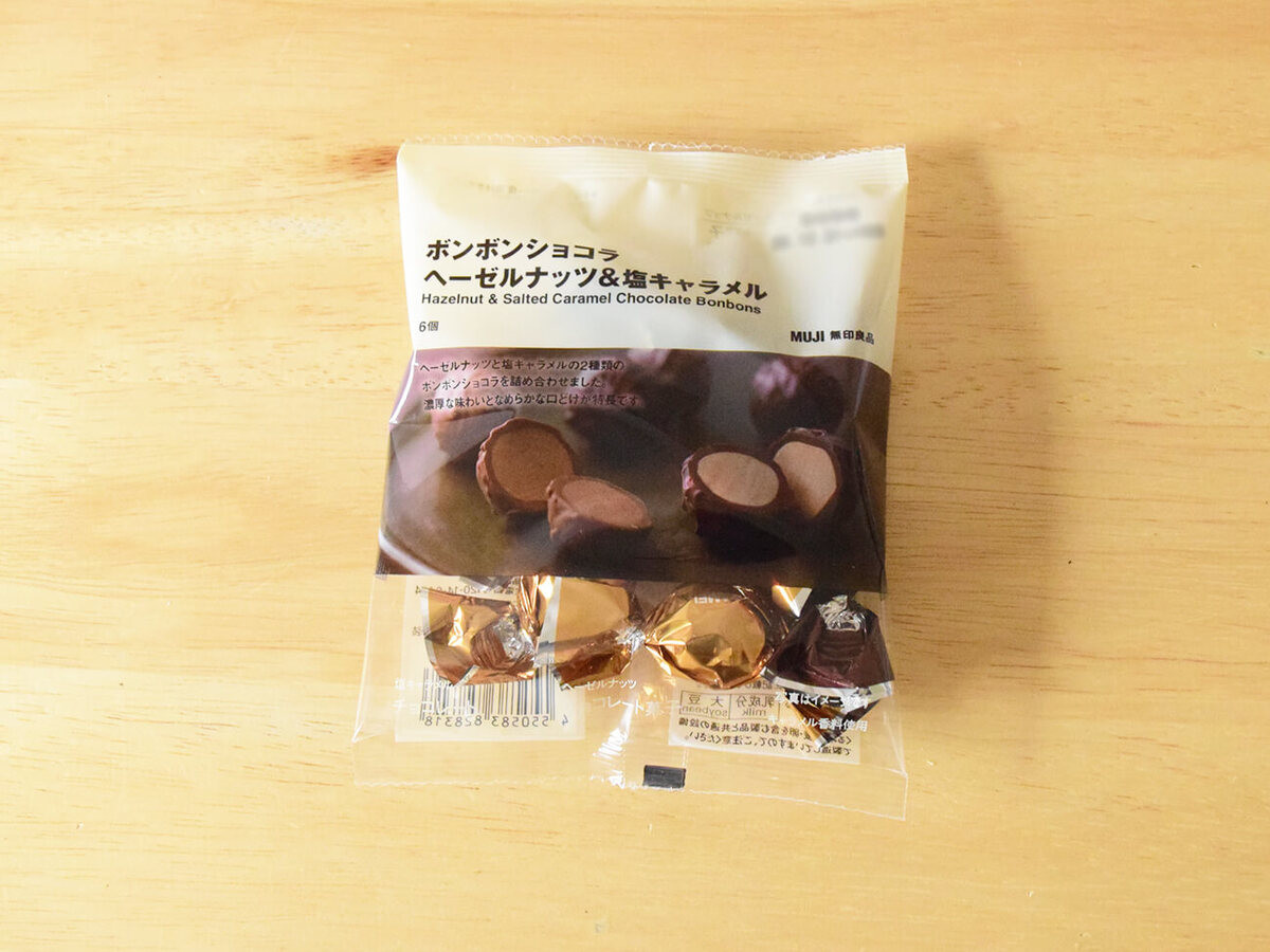 【無印良品】季節限定ボンボンショコラ＆サタプラ紹介スイーツ実食レポ