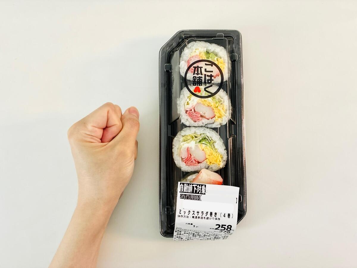トライアルで見つけた！お昼ごはんに食べたい300円以下のメニュー4選
