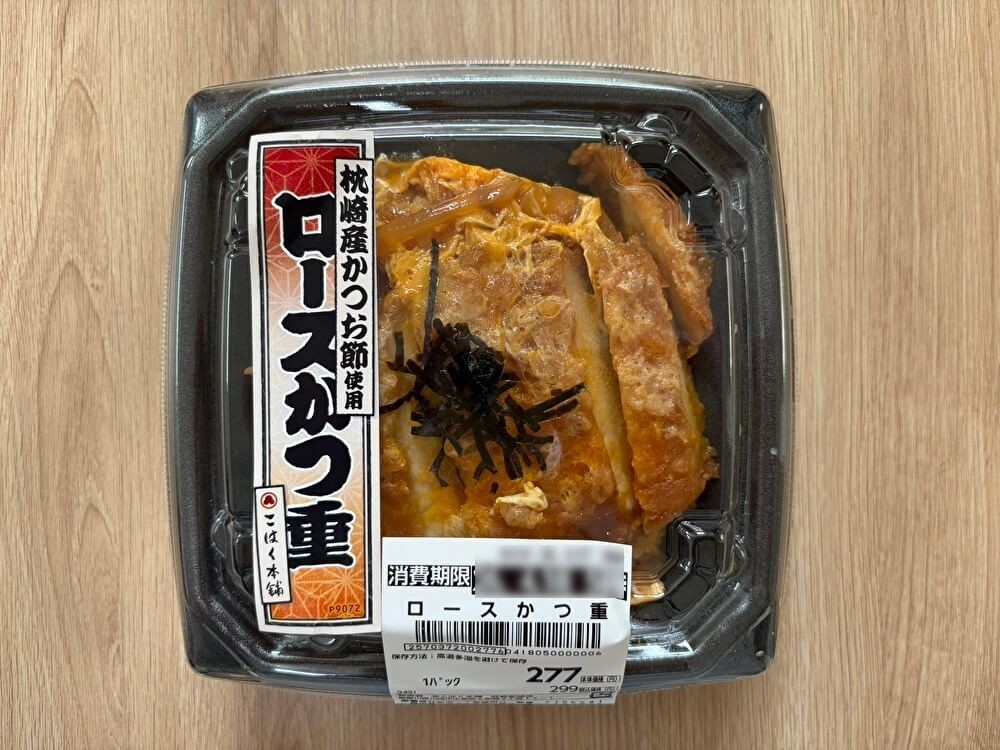 トライアル