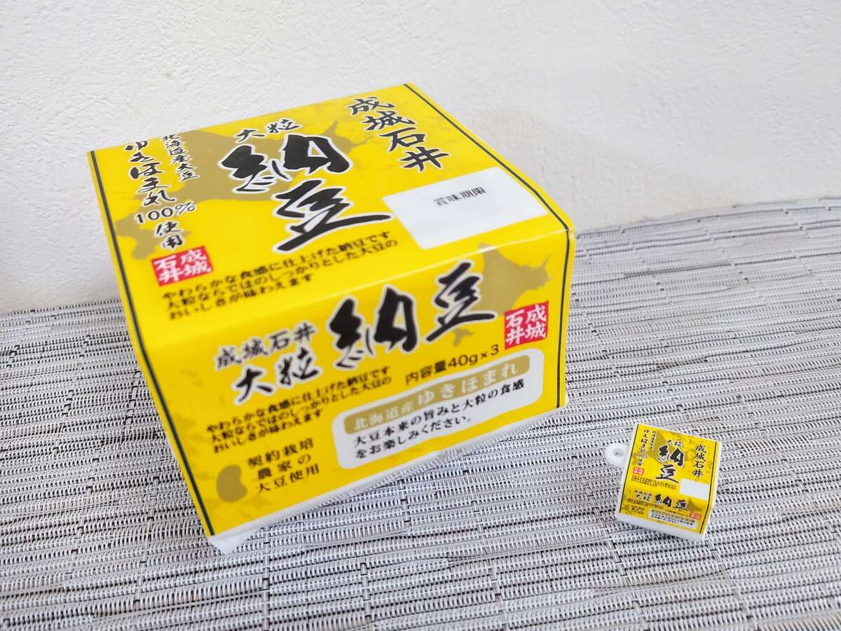 「成城石井 ミニチュアチャーム」