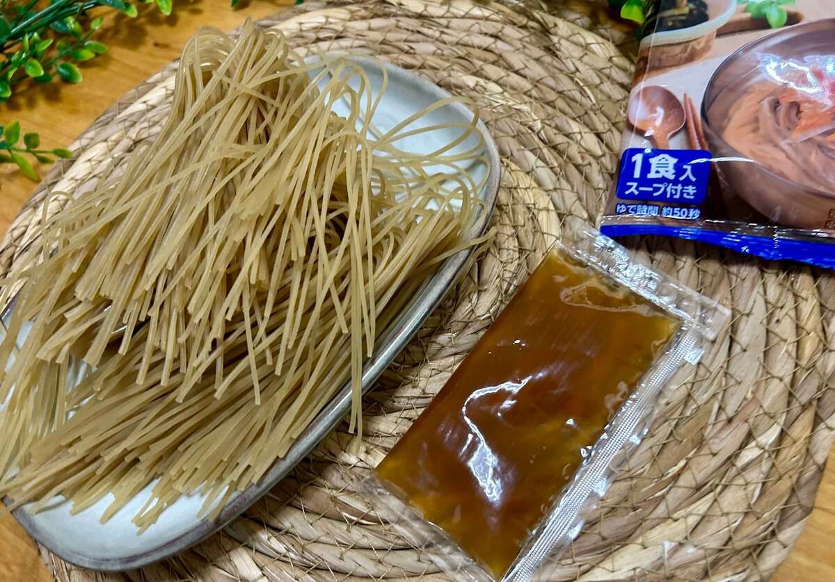 【業務スーパー】