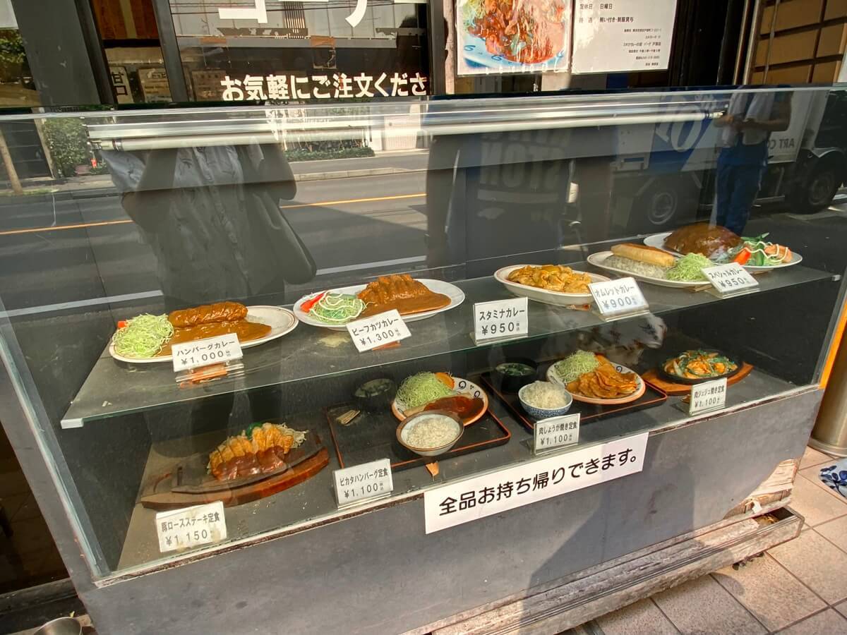 カレーとハンバーグの店バーグ戸部店