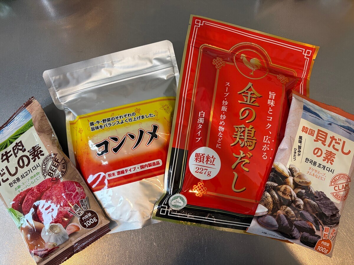 業務スーパー
