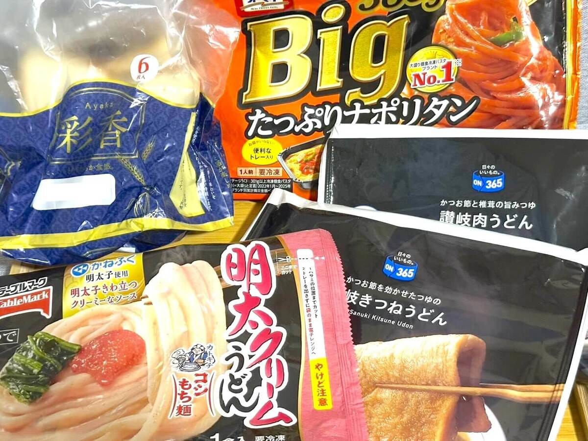 コスモス
