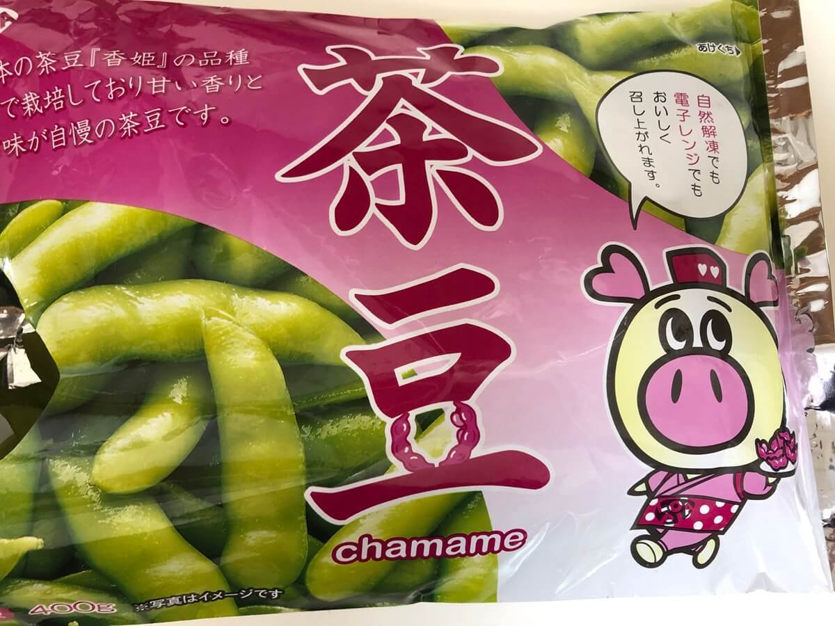 【ロピア】「地味すぎた枝豆の世界」3選