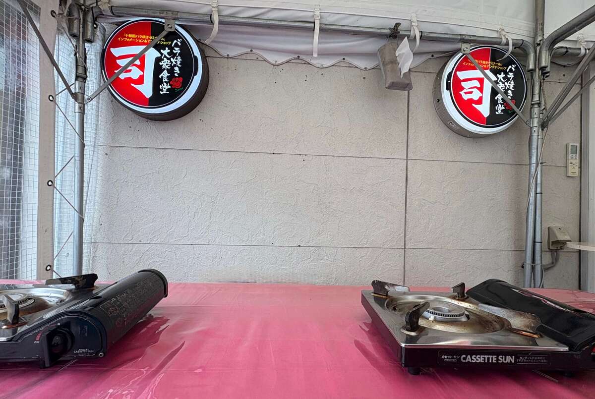 十和田バラ焼き有名店【司　十和田バラ焼き大衆食堂】