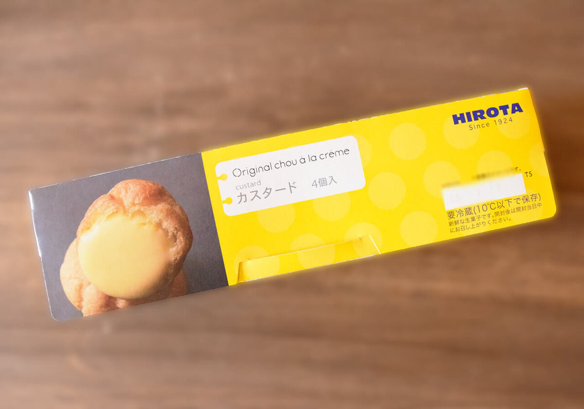 洋菓子のヒロタ「カスタードシュークリーム 4個入り」