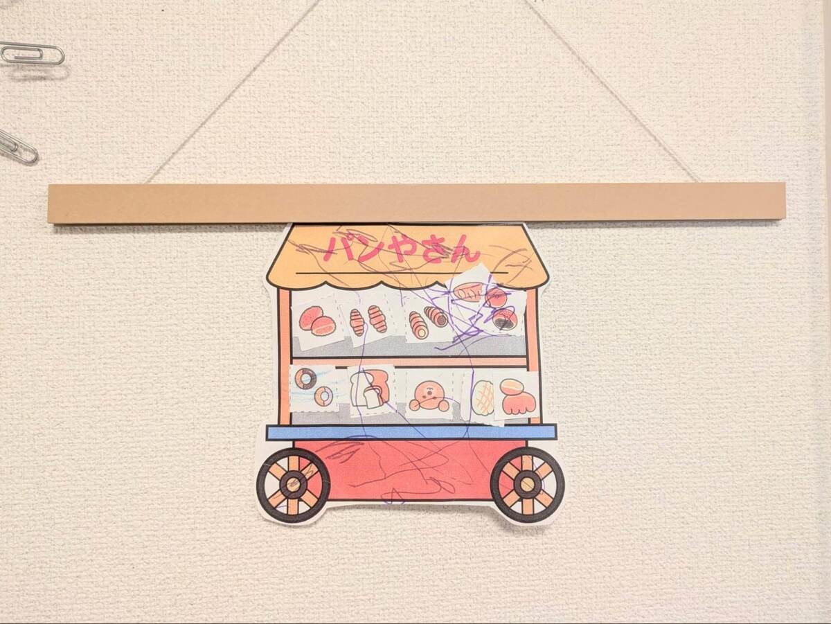 無印良品「ポスターマグネットハンガー」