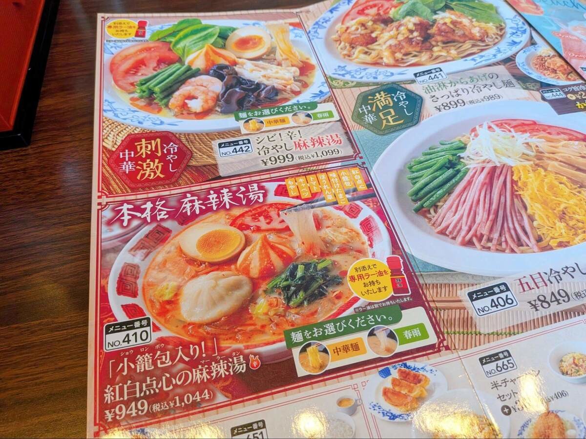 バーミヤン