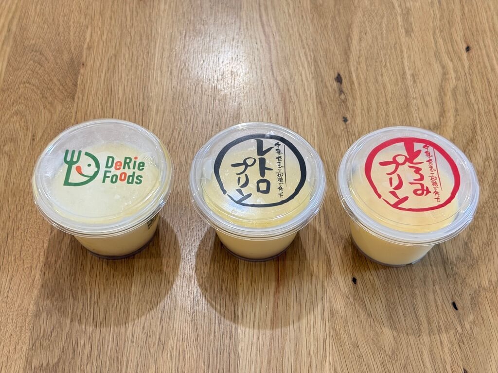 ロピア
