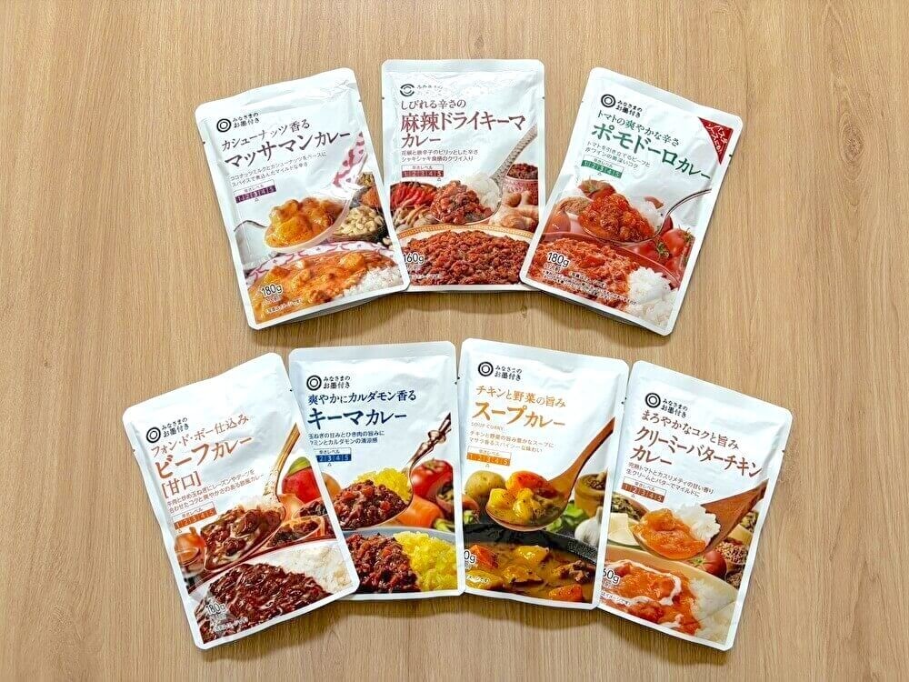 トライアル