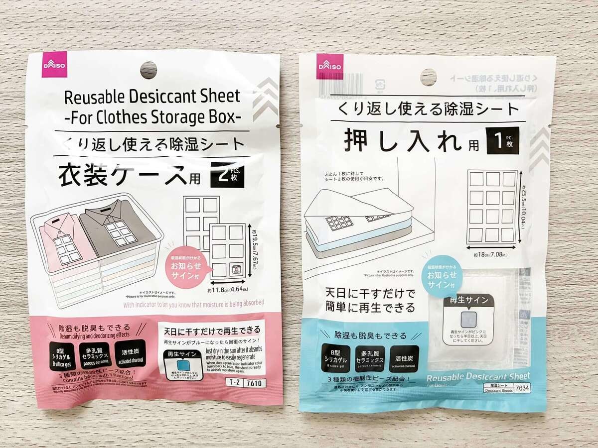 ダイソー