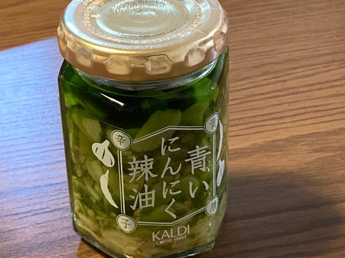 【カルディ】「お一人様1点まで」購入制限も!「間違いない」3選