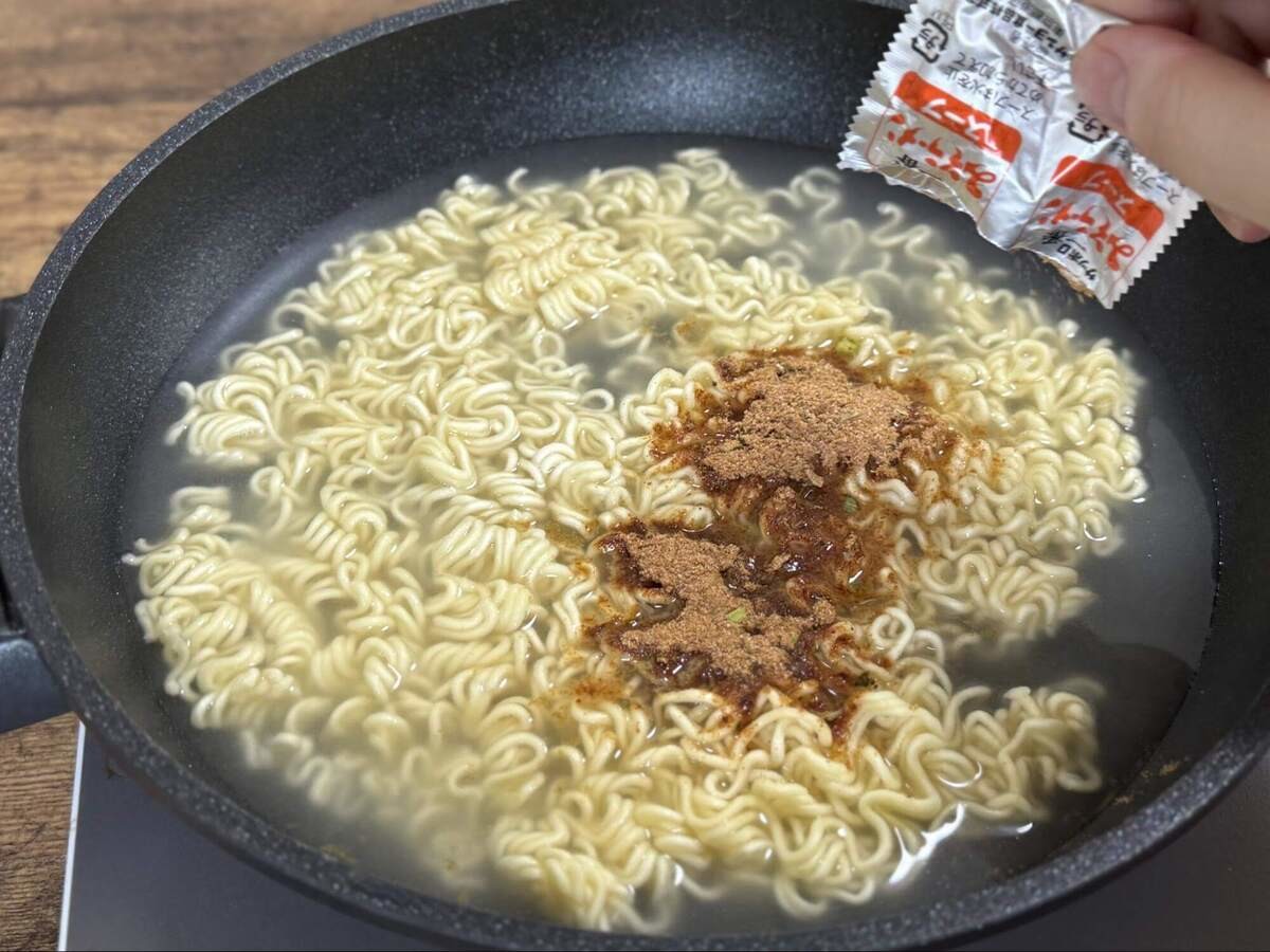 激うまみそラーメン