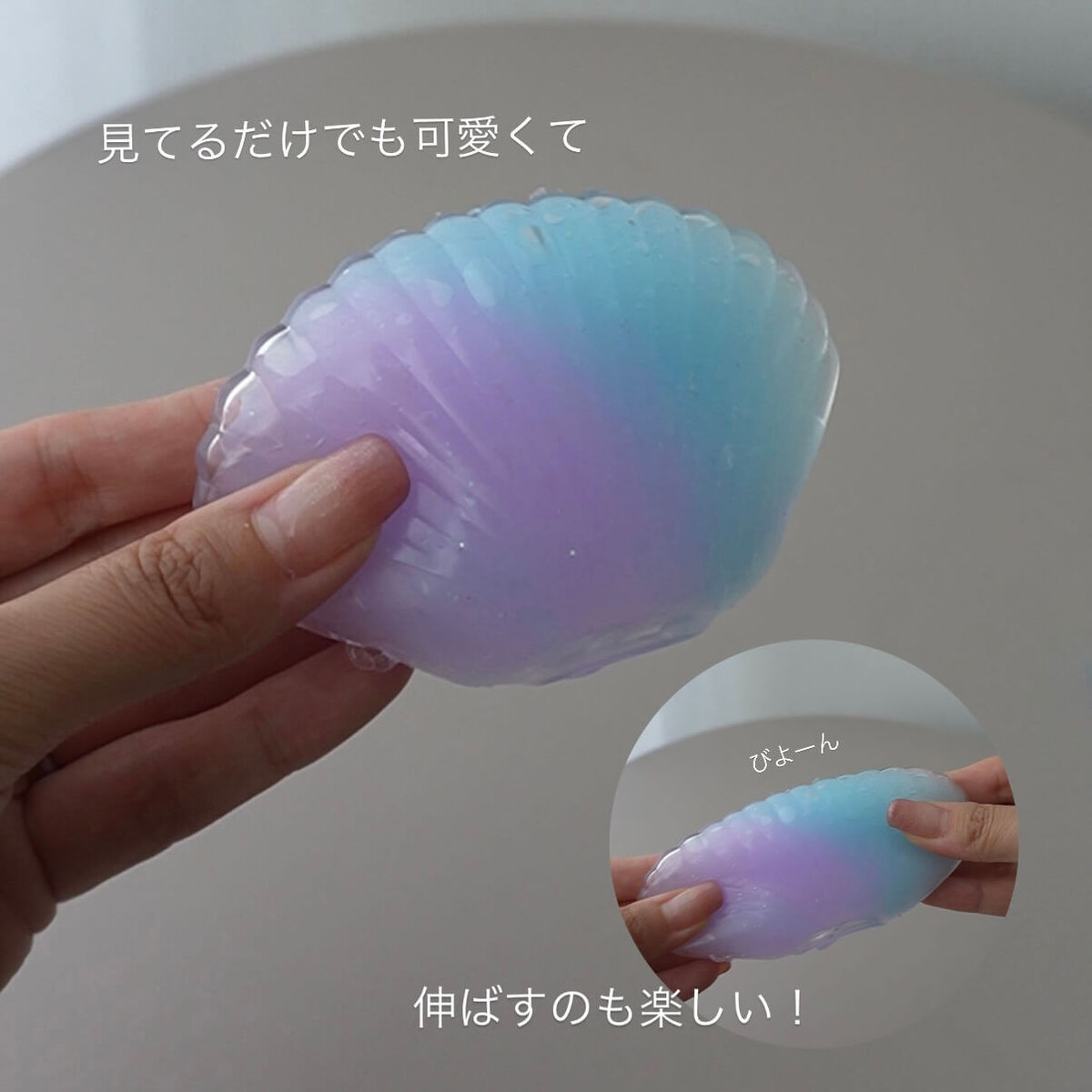 【セリア】テレビでも紹介！「スクイーズの皮」使用レポ