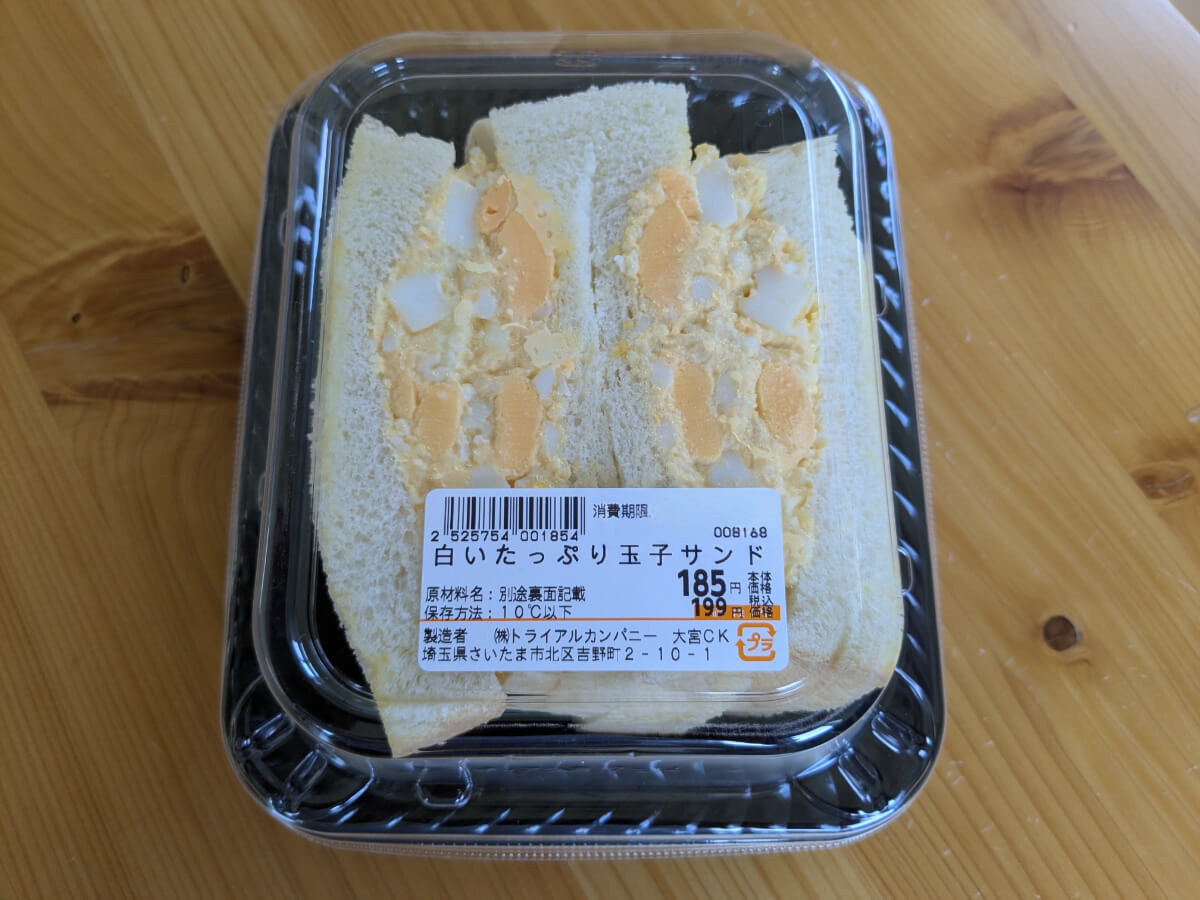 【トライアル】具だくさん「神コスパ惣菜」4選