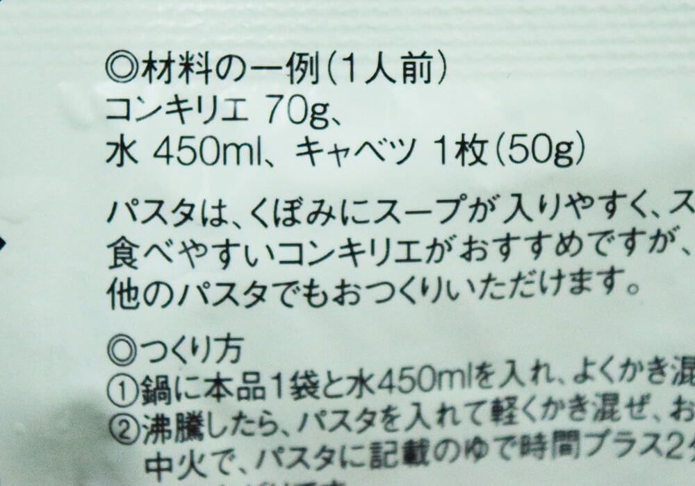 ジョブチューンでまさかの“全員不合格”