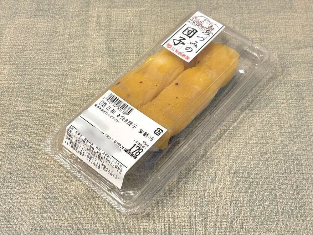 スーパー三和のお惣菜