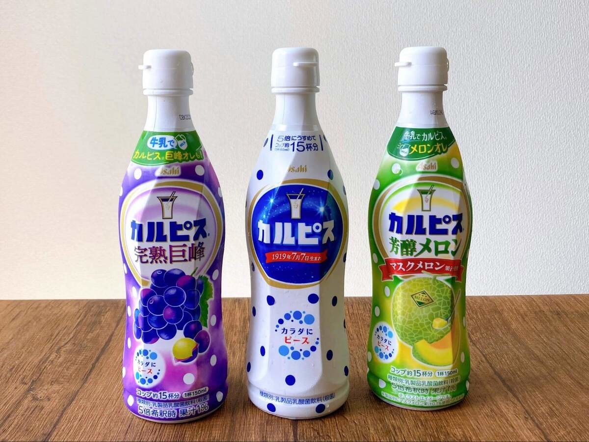 カルピス