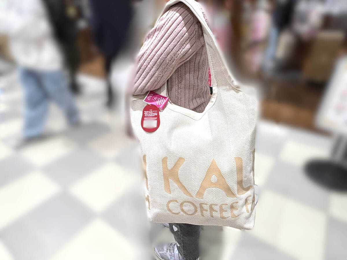 「カルディ食品福袋 2026」