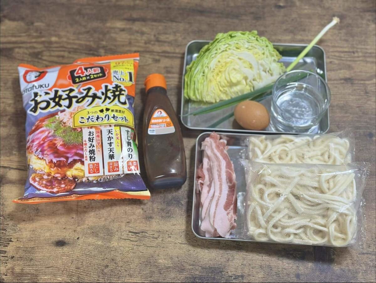 うどんモダン
