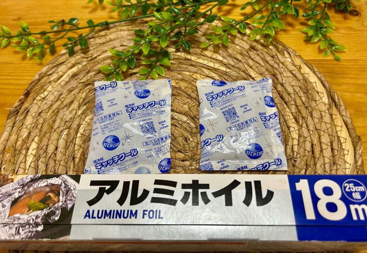 保冷剤