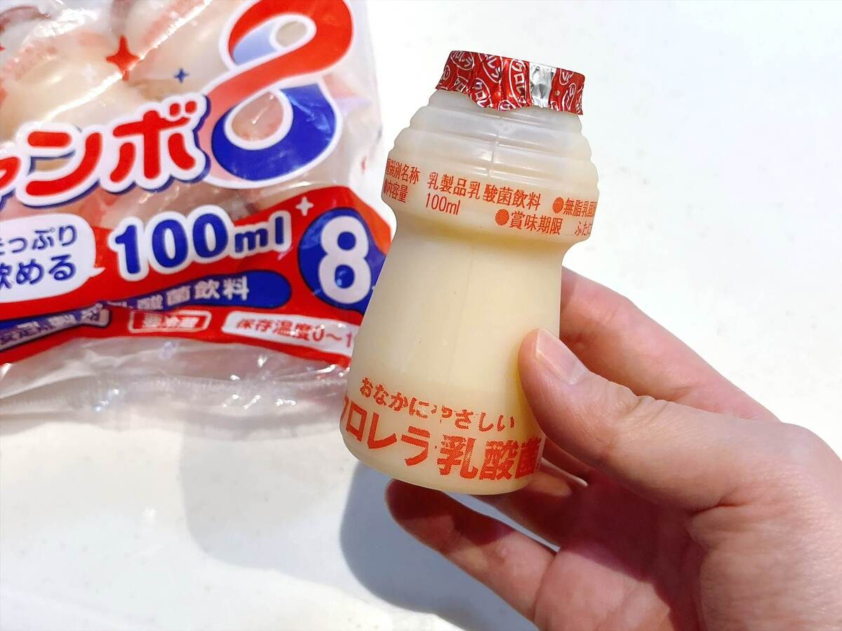 業務スーパー