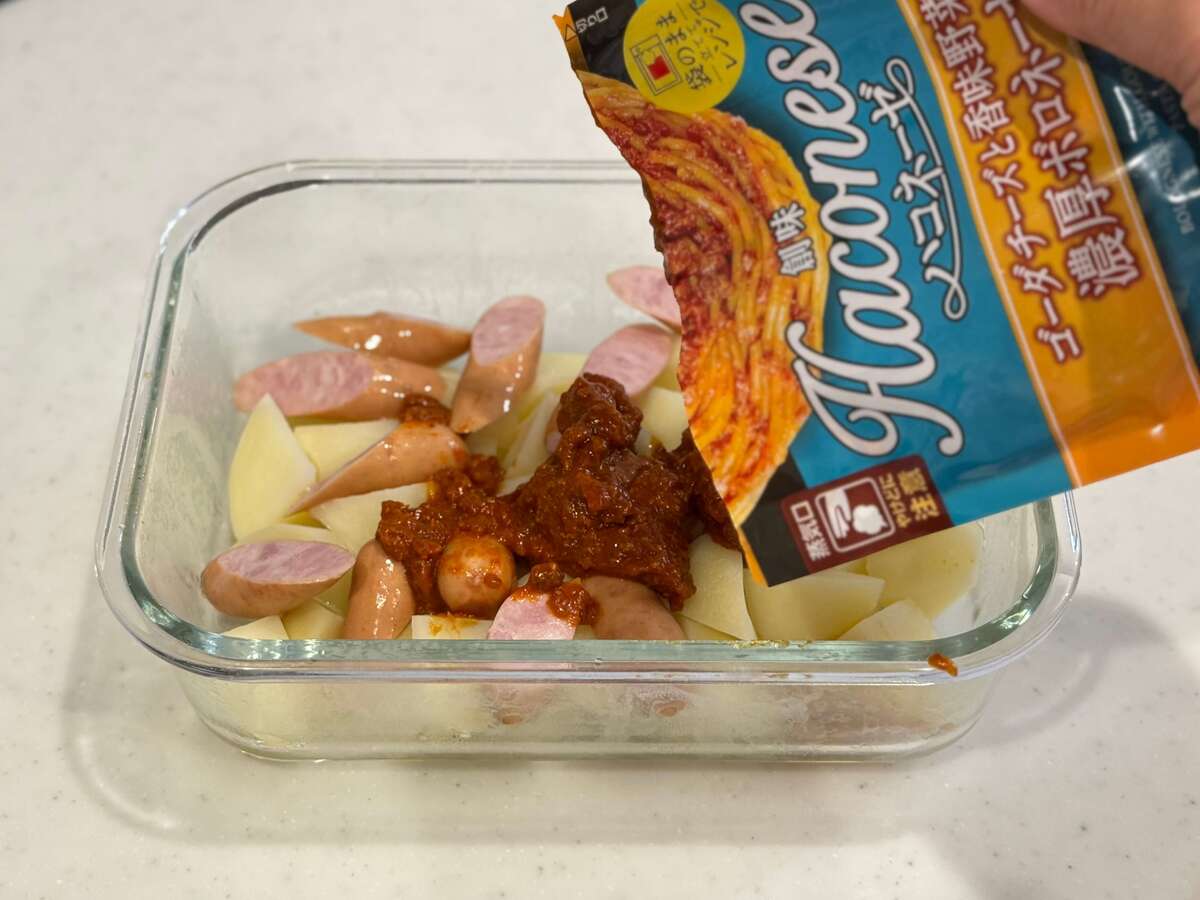 ハコネーゼコラボの贅沢レシピ