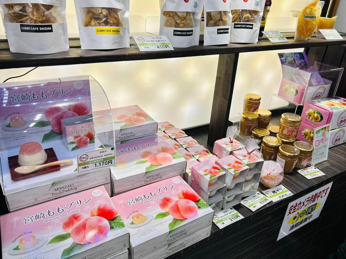 道の駅『北方よっちみろ屋』