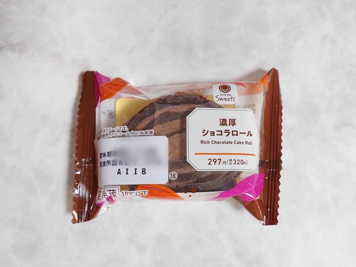 サタプラで人気！「ロールケーキ回」