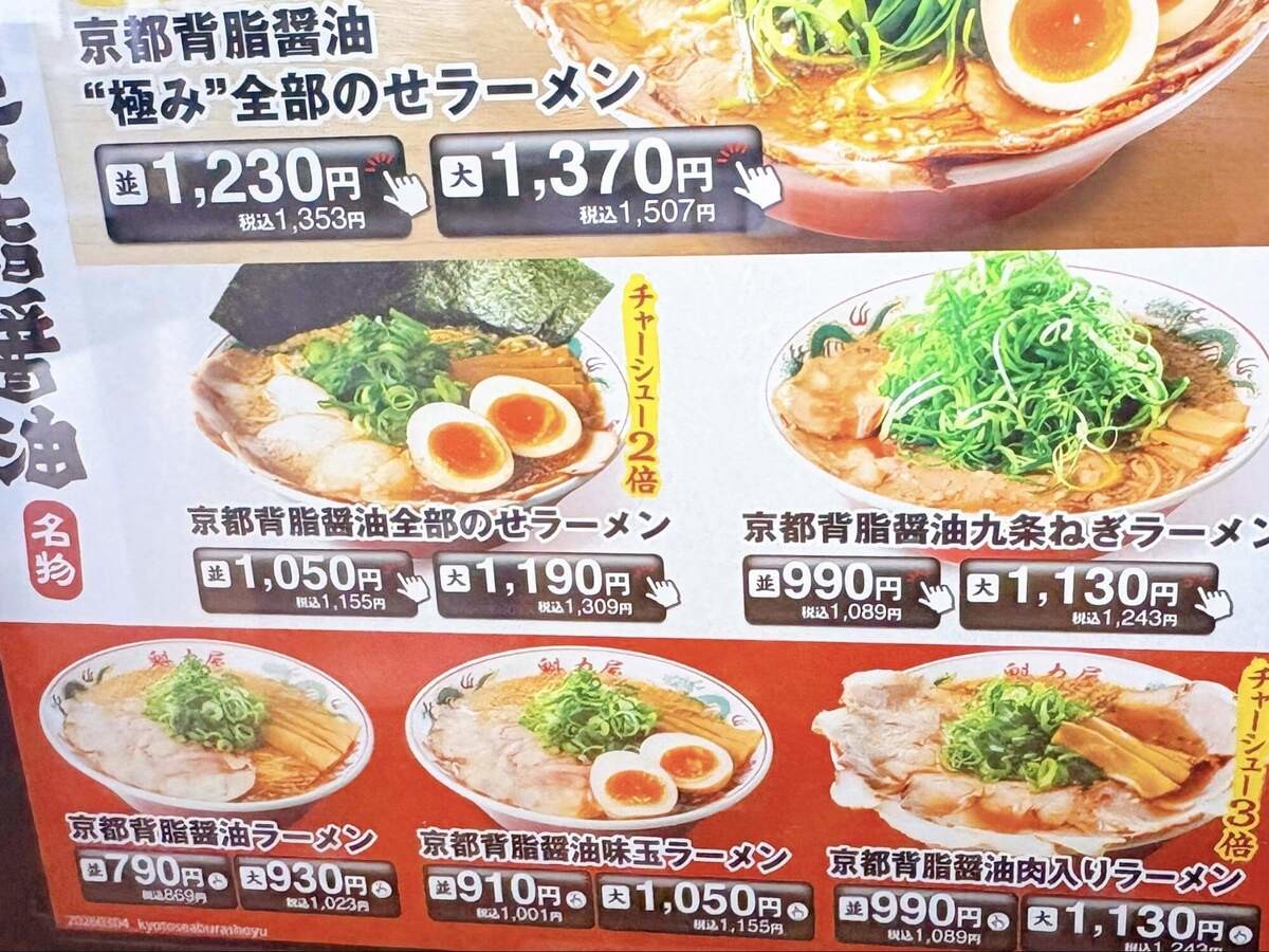 魁力屋